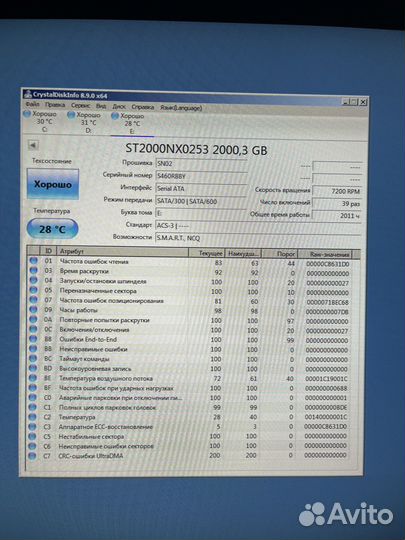 HDD Seagate 2Tb 2,5