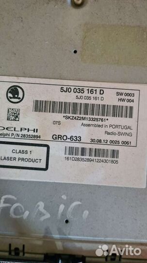 Мультимедия skoda fabia 2