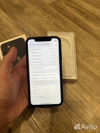 iPhone 11, 64 ГБ