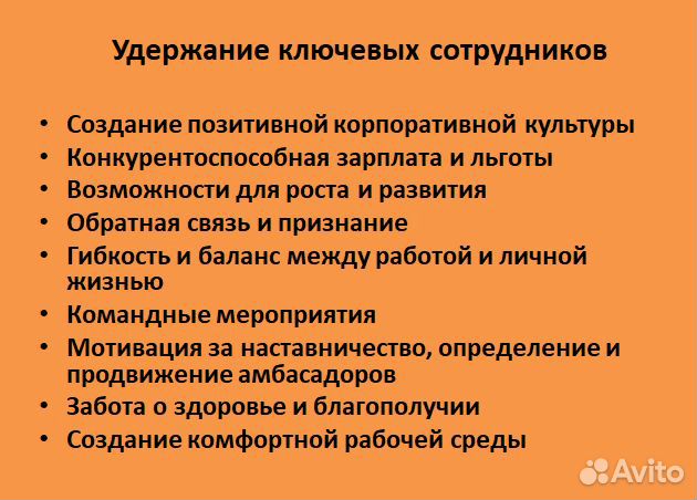 Подбор персонала/рекрутер/HR