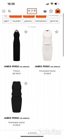 Платье James Perse