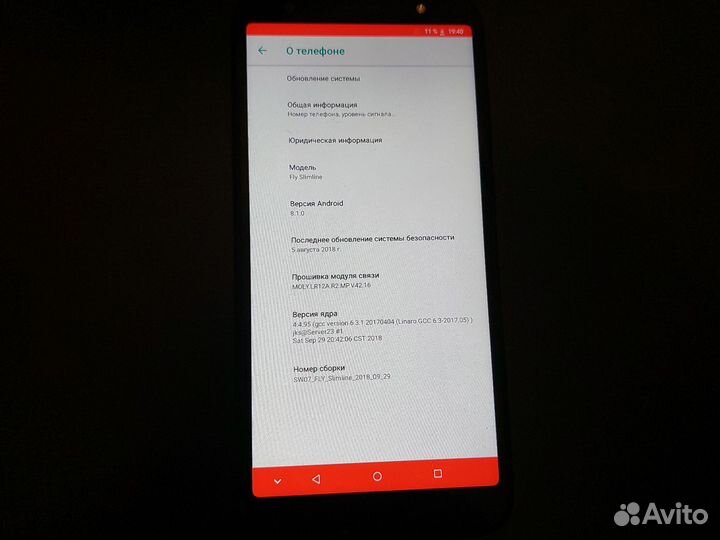 Fly Slimline, 8 ГБ