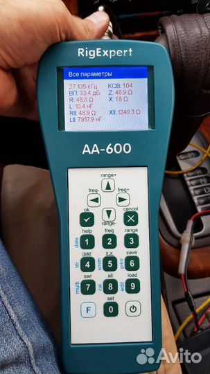 Доработка и ремонт раций, настройка антенн