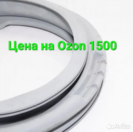 Манжета люка новая для стиральной машины C00287764