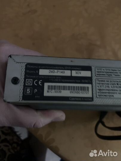 Dvd плеер samsung