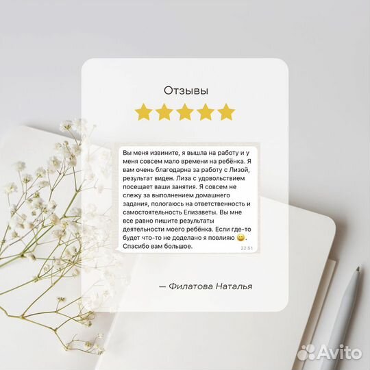 Английский на easy