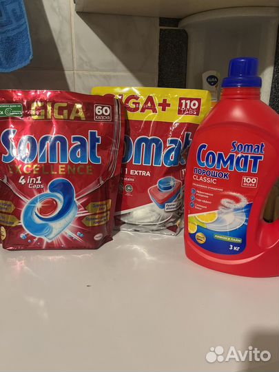 Таблетки, порошок, капсулы для посудомойки