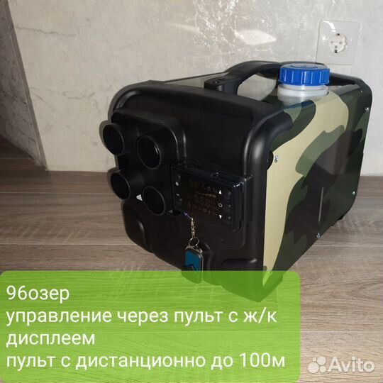 Автономный переносной дизельный отопитель 3 в 1