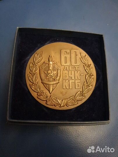 Мeдaль настoльная 60 лeт вчк-кгб