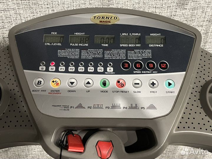 Беговая дорожка