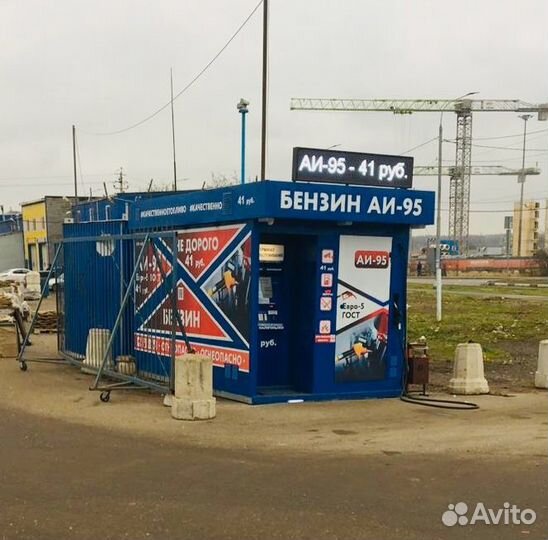 АЗС самообслуживания