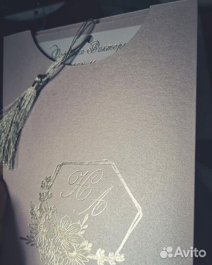 Пригласительные на свадьбу