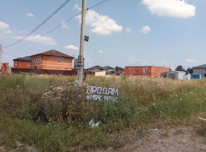 Участок 6 сот. (ИЖС)