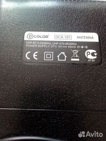 Антенна для цифрового TV