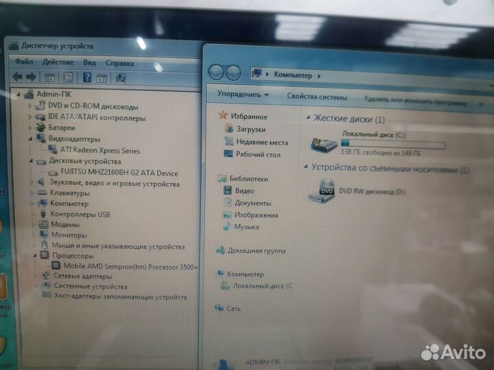 Ноутбук Dell inspirion pp23la