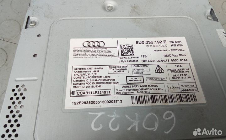 Магнитола Audi Q3 8U 2013 8U0035192E