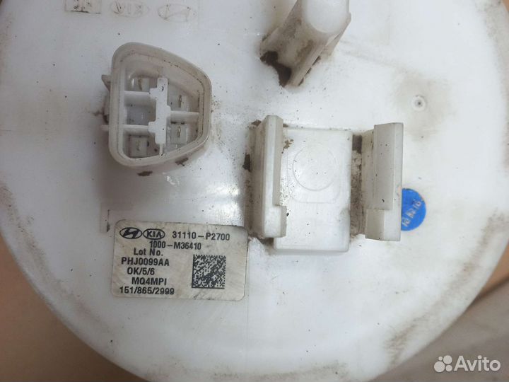 Бензонасос Хундай Санта Фе 4