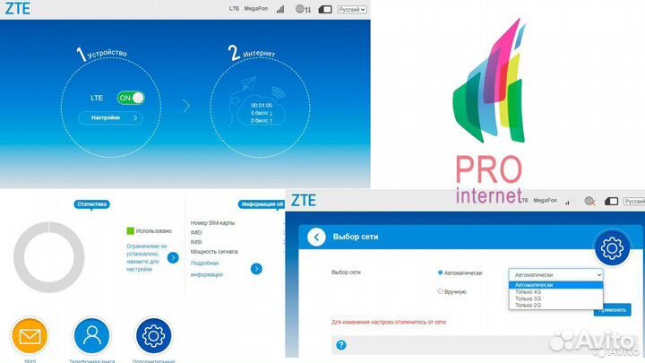 Модем ZTE MF833T + сим-карта безлимит