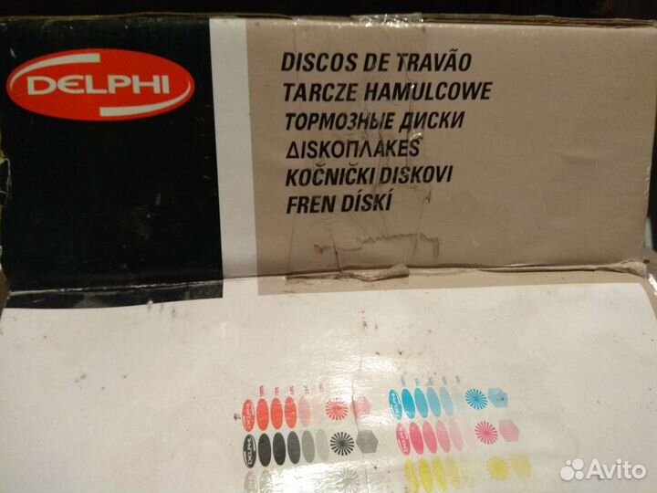 Тормозные диски Opel Astra G (задние) + колодки