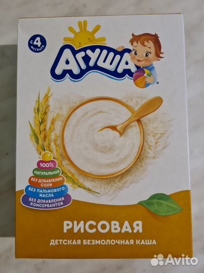 Сухая смесь 2 Агуша (2шт) и безмолочная каша(1шт)