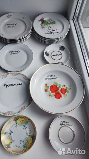 Тарелки посуда