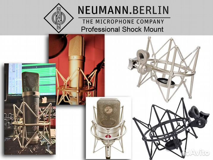 EA87(реплика) - паук для Neumann U87