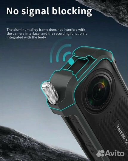 Металлическая рамка Cynova для Insta360 X4
