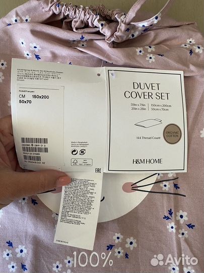 Новый 1,5 комплект постельного белья Н&M