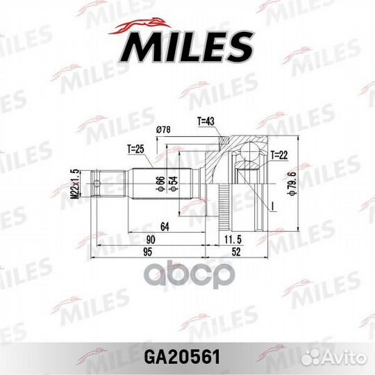 Шрус наружный GA20561 Miles