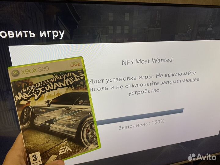 Need for speed most wanted 2005