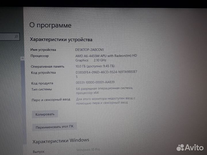 Ноутбук Acer Aspire 551g/a6/dual graphics/ssd+hdd