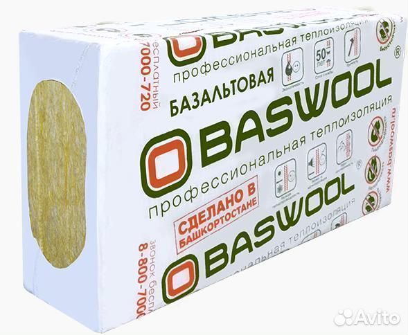 Базальтовый утеплитель Baswool Лайт 35 (50 мм)