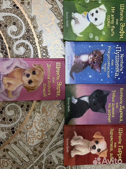 Детские книги