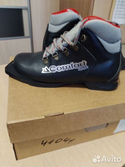 Лыжные ботинки