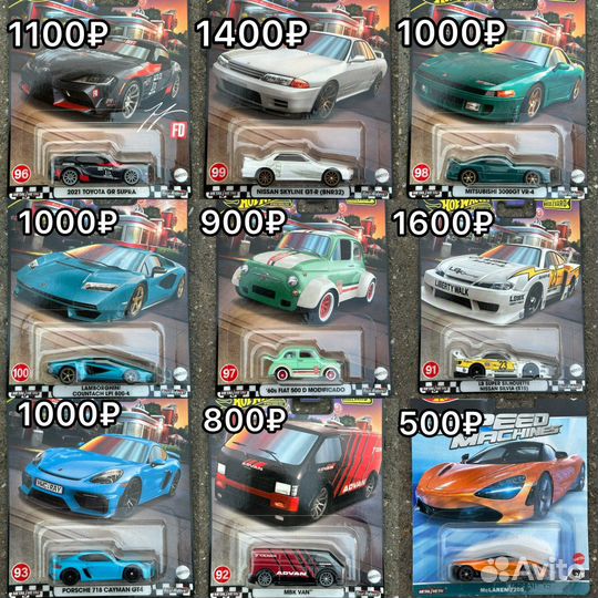 Hot wheels premium