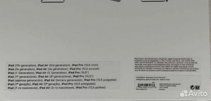 Apple SMART cover iPad 7,8,9, air 3, pro 10.5