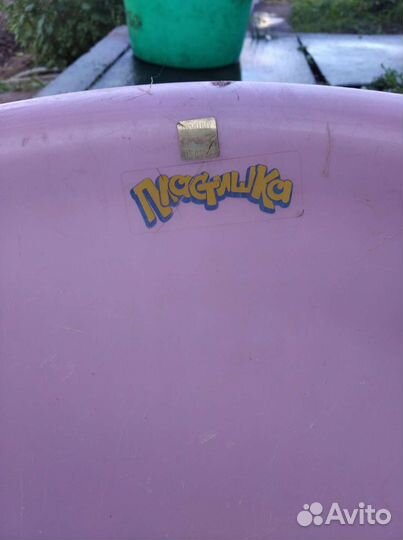 Ванночка для купания