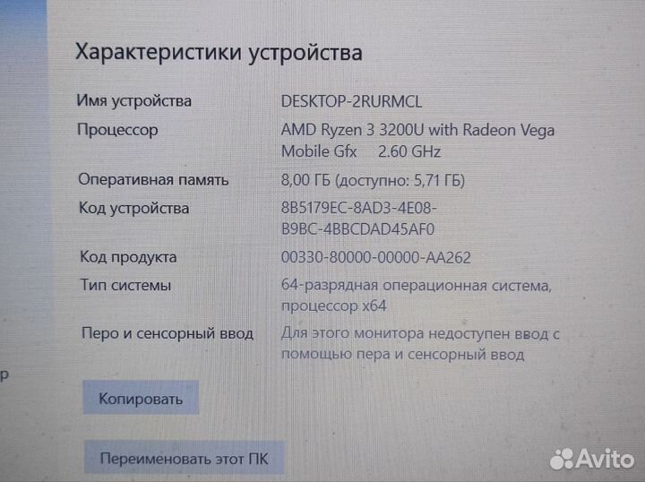 Ноутбук lenovo ideapad s145-15api