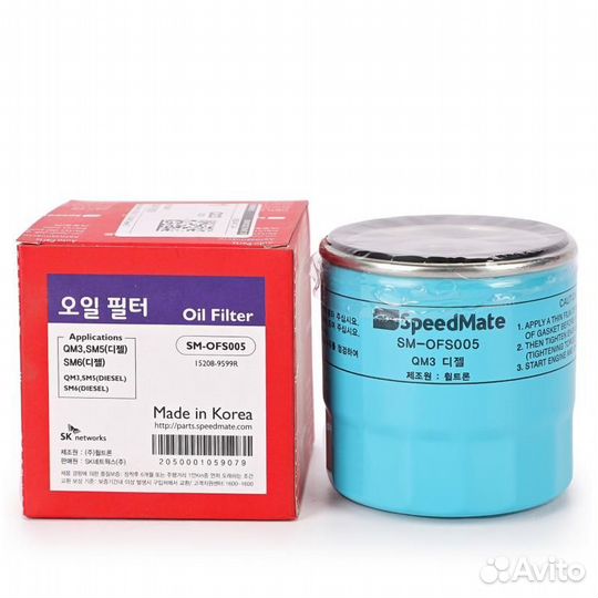 Smofs005 Фильтр масл. renault logan diesel, sandero diesel(1.4, 1.6), duster diesel (hsa / m) (1.6)