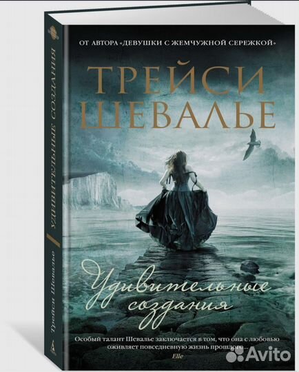 Книги в подарок часть 2