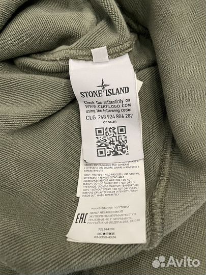 Stone island худи