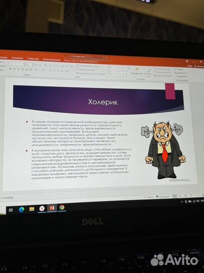 Создание презентаций power point