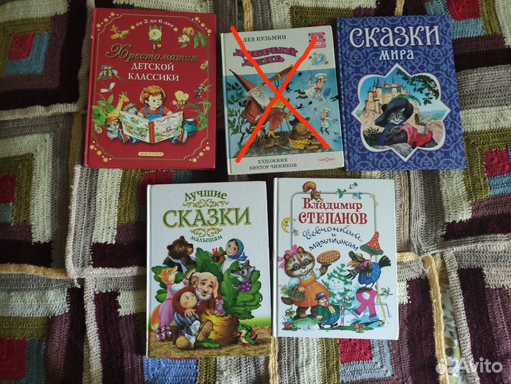 Детские книги сказки