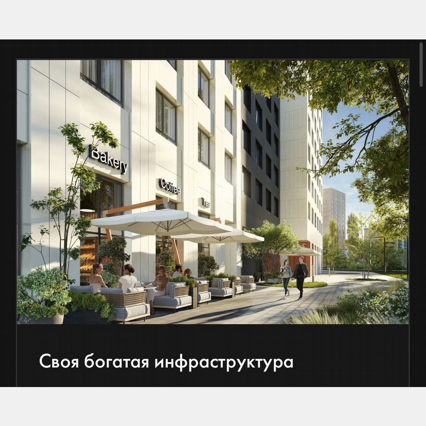 2-к. квартира, 77,2 м², 14/44 эт.