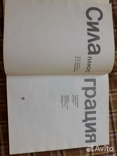 Книги по бодибилдингу