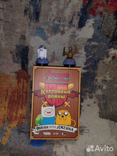 Карточные войны время приключений