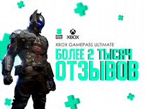 Подписка Xbox game pass ultimate 1/2/4/7/13м