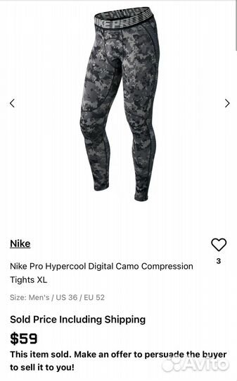 Nike pro hypercool компрессионные штаны