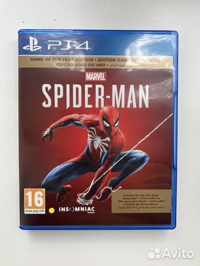 Человек паук