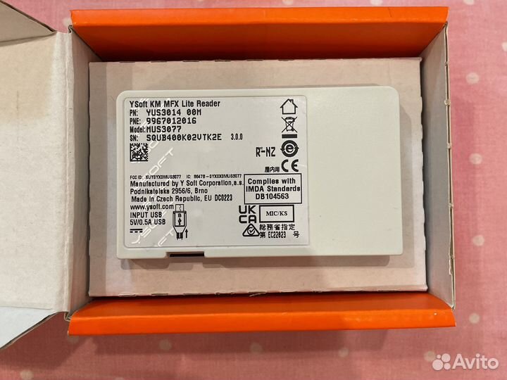 Считыватель карт Ysoft KM MFX Lite Reder